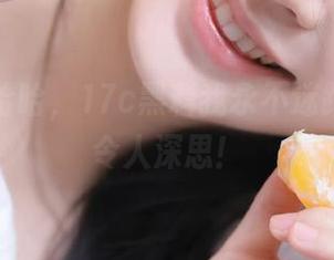 哈哈，17c黑料我永不迷路，看完令人深思！