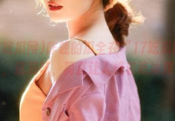 昨晚的瓜全在“17吃瓜网”入口，这滋味，简直让人恍若吃冰淇淋！