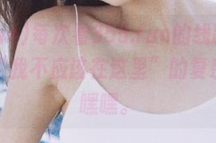 每次看355.fun的线路，心里都有种“我不应该在这里”的复杂感受，嘿嘿。