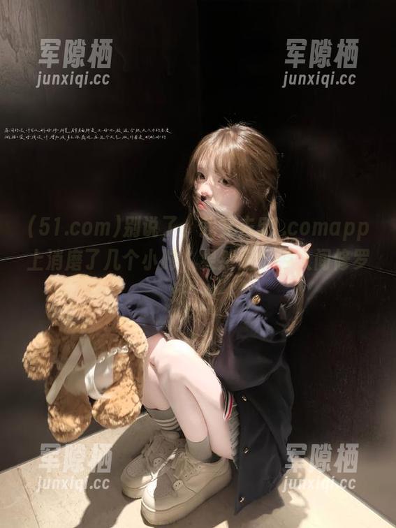 别说了，我又去51.comapp上消磨了几个小时，果然是个“人间修罗场”！