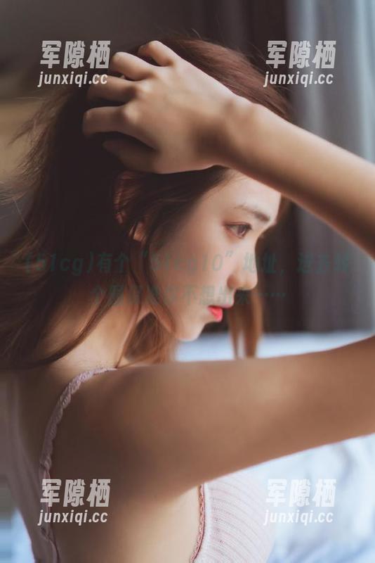 51cg 有个“51cg10”地址,进去转个圈保准你不想出来……