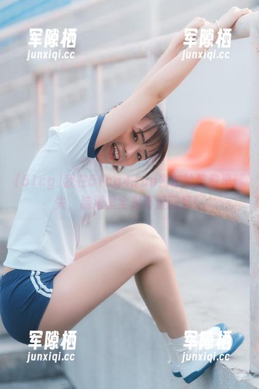 51cg 我在51cg4.fun发布的信息里迷失,脑海里全是青涩回忆!