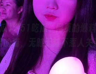 “51吃瓜”网页的爆料，就像调皮的猫，无时无刻不惹人关注。