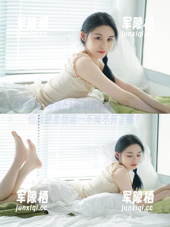 听说51吃瓜官网要优化ios版，但我还是想说…不如不开了吗？