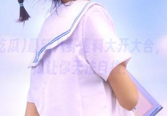 最新八卦爆料大开大合，51吃瓜让你无法自拔！