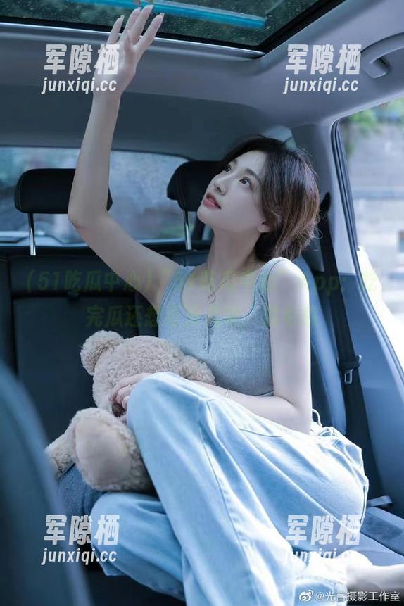 “51吃瓜中心”App：吃完瓜还想再添几块，没毛病