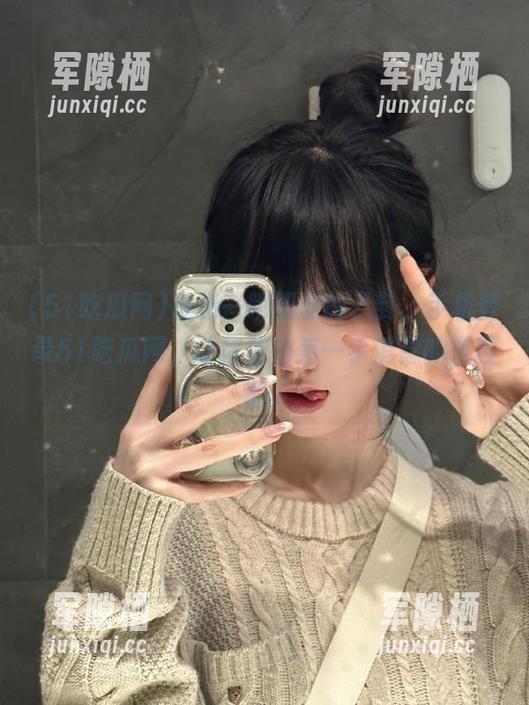 51吃瓜网 链接一瞬即逝的八卦,手机登录51吃瓜网,让你成为第一手消息的掌控者。