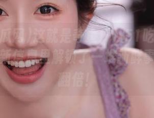 这就是奇迹！从51吃瓜网苹果版最新信息里解锁了一堆新鲜事，乐趣翻倍！