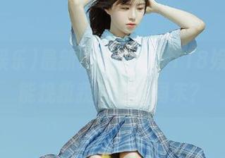 最新心情观察，718娱乐能不能挽救我的无聊周末？