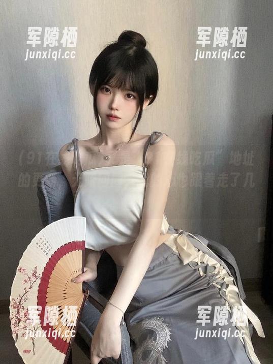 91在线吃瓜 又是“91在线吃瓜”地址的更新,无限回圈,我的心也跟着走了几圈。