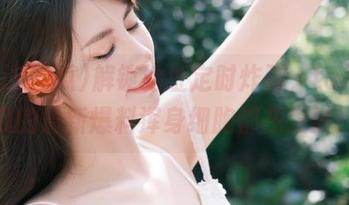 解锁地址定时炸弹，tai9吃瓜的最新爆料浑身细胞都在发热！