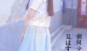 哪个神仙按摩到了“吃瓜天堂”？视频里的瓜我可不忍心错过！