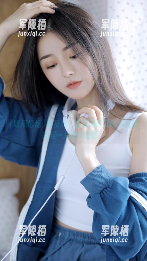 被反转！首页的吃瓜论坛竟然掀起一片腥风血雨！