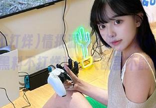 情报源源不断，永不迷路！51黑料不打烊真让人欲罢不能啊！