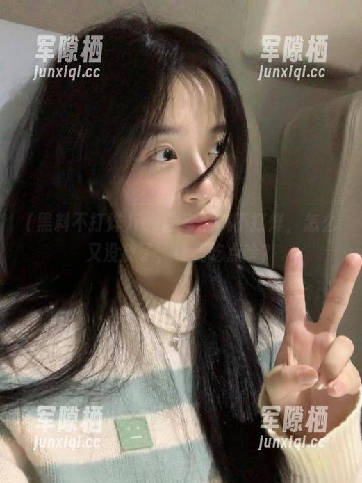 黑料不打烊 ios独家黑料不打烊,怎么又没皮了,让我吃点啥?