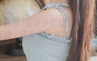 安卓小妞的日常：打卡黑料不打烊，正能量一次性送到门口！