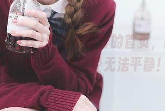 黑料不打烊的首页，网鲤鱼门，我的内心已经无法平静！