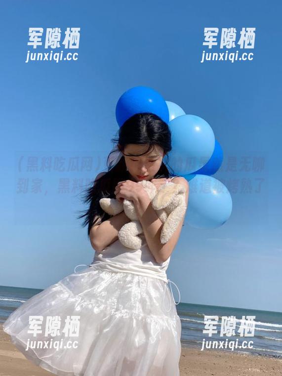 黑料吃瓜网 更新!这次的瓜果然是无聊到家,黑料吃瓜网99咋了?难道被烤熟了?