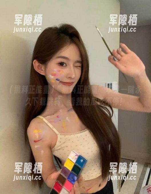 黑料正能量 “黑料正能量”苹果一键永久下载跳转,看我的瓜吃不停!