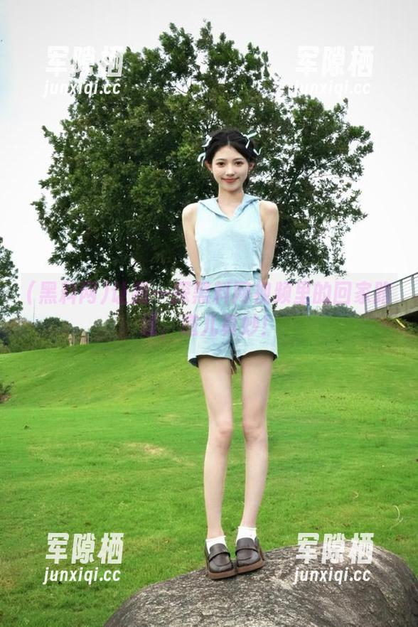 让我一探黑料网视频里的回家路线，道儿真妙！